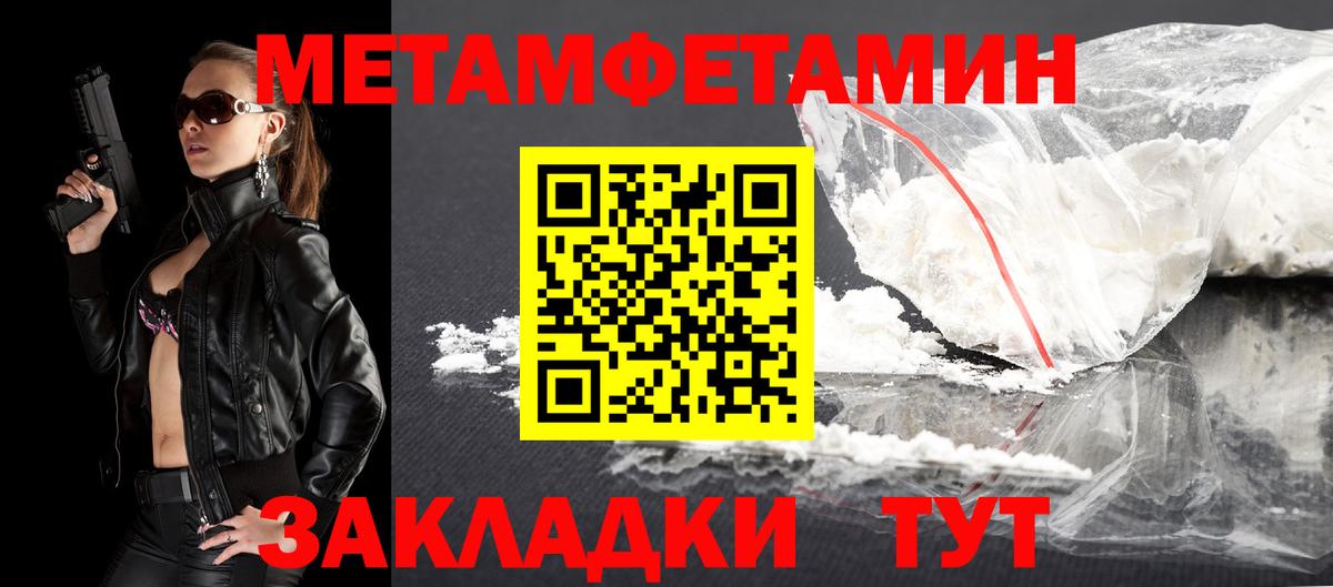 АМФЕТАМИН Розовый  Amphetamine  Полысаево    ССЫЛКА  Амфетамин  Вход с VPN 