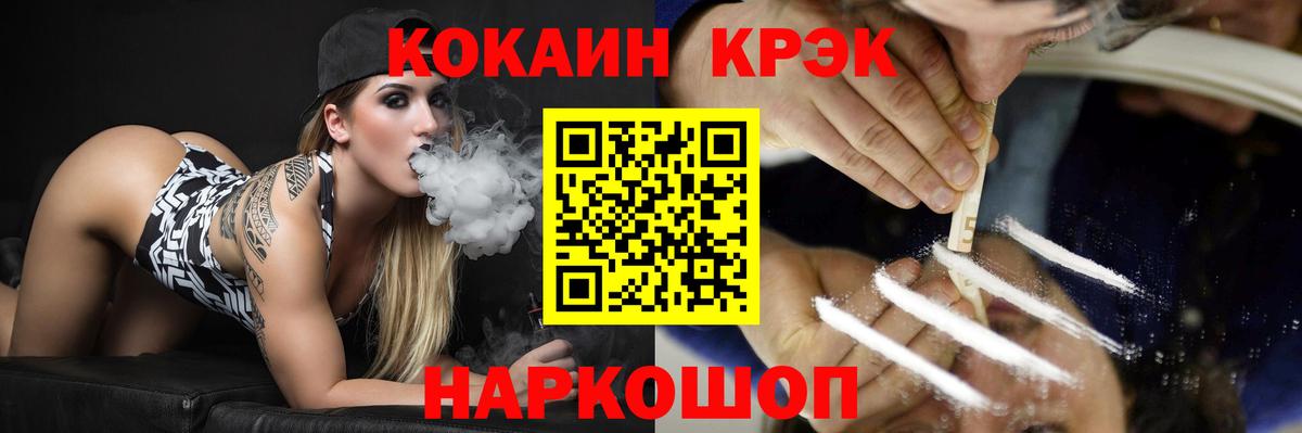 КОКАИН 98%  COCAIN Columbia  Вход с VPN  Полысаево 