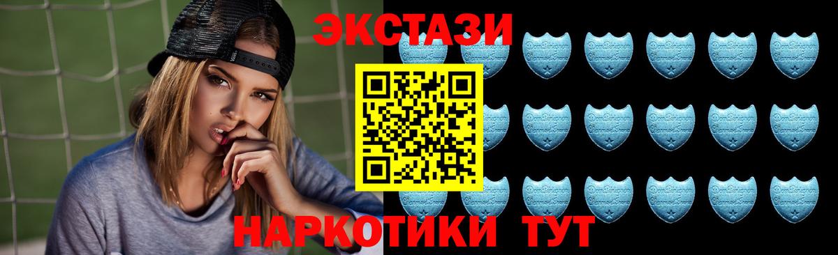 Экстази бентли Полысаево