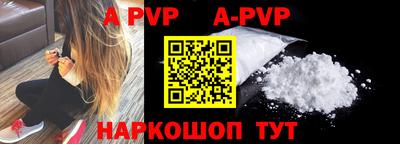 меф Рыбинск
