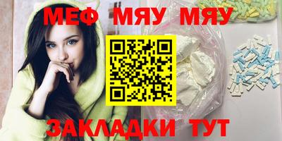 марки nbome Рузаевка