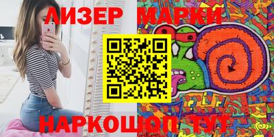 меф Рыбинск