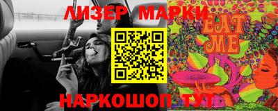 меф Рыбинск