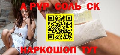 марки nbome Рузаевка