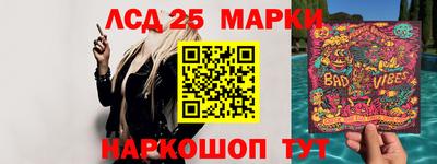 сатива Рязань
