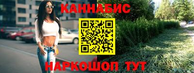 марки nbome Рузаевка