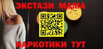 марки nbome Рузаевка