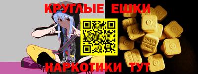 марки nbome Рузаевка