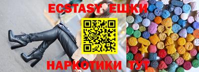 прущая мука Северобайкальск