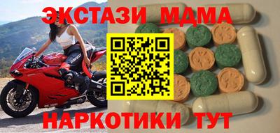 марки nbome Рузаевка