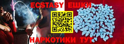 меф Рыбинск