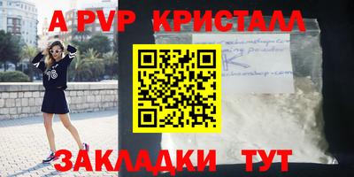 сатива Рязань