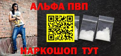 марки nbome Рузаевка