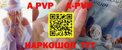 меф Рыбинск