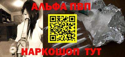 сатива Рязань