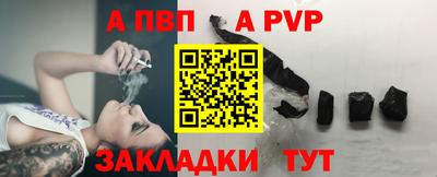 спайс Свободный