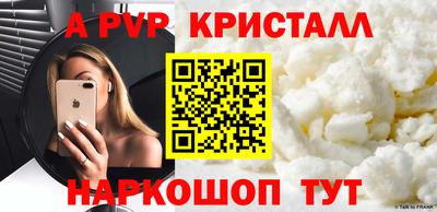 марки nbome Рузаевка