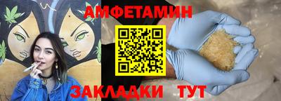 сатива Рязань