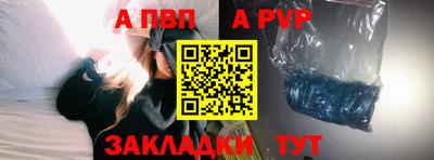 меф Рыбинск