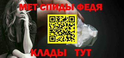 меф Рыбинск