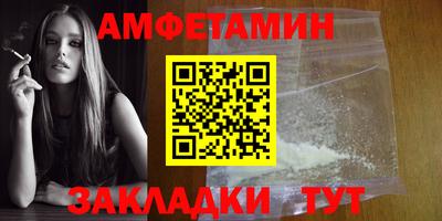марки nbome Рузаевка