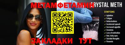 сатива Рязань