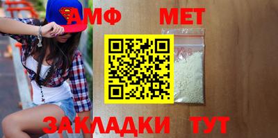 меф Рыбинск