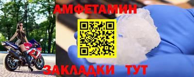 марки nbome Рузаевка