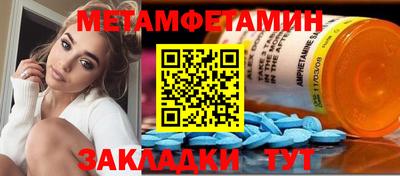 меф Рыбинск