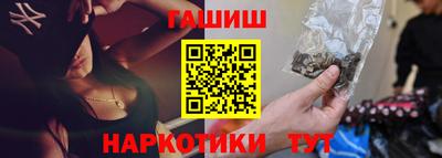 марки nbome Рузаевка