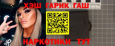 марки nbome Рузаевка