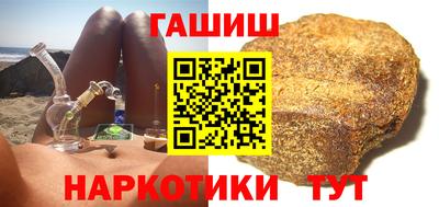 марки nbome Рузаевка