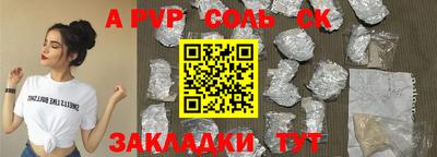 сатива Рязань