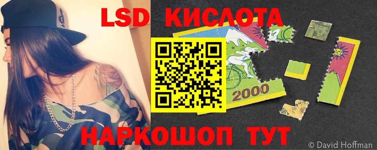 Полысаево  Лсд 25 экстази ecstasy  Вход с VPN  ЛСД экстази ecstasy 