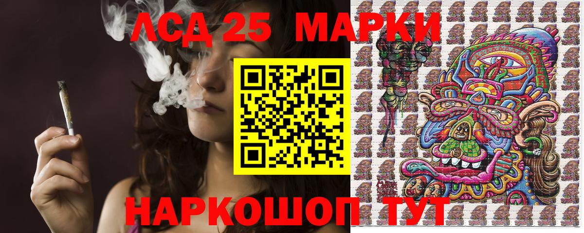 Полысаево  Марки N-bome 1,8мг  Наркотические марки  Вход с VPN 
