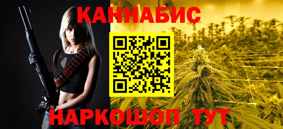 MDMA  Мефедрон  КОКАИН  NBOMe  Мефедрон кристаллы  Полысаево  Гашиш  МАРИХУАНА  Вход с VPN 