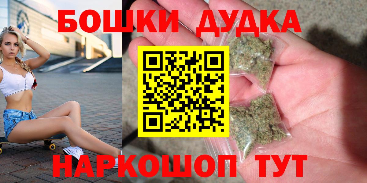 МАРИХУАНА VHQ Полысаево