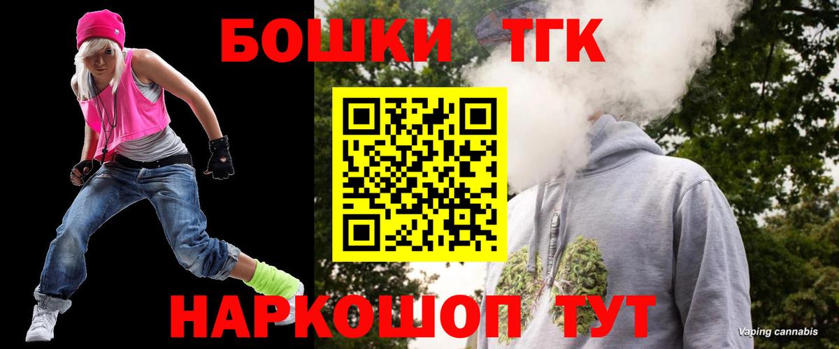 Бошки марихуана MAZAR  Канабис семена  Полысаево  Вход с VPN  Конопля индика  МАРИХУАНА THC 21% 